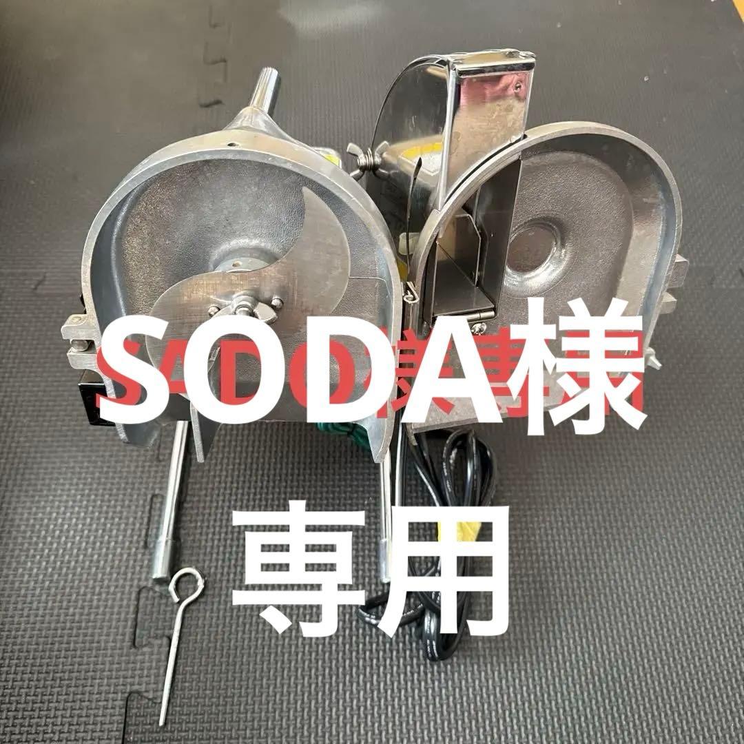 ハッピージャパン スライサー OHC-13G シルバー ネギ切り機 OHC-13G ネギー | 製品情報 | 株式会社ハッピージャパン