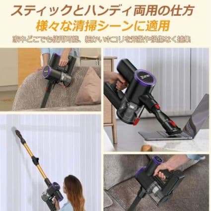 新品未開封◇折りたたみ式 コードレス掃除機 強力吸引 自立可能 - メルカリ