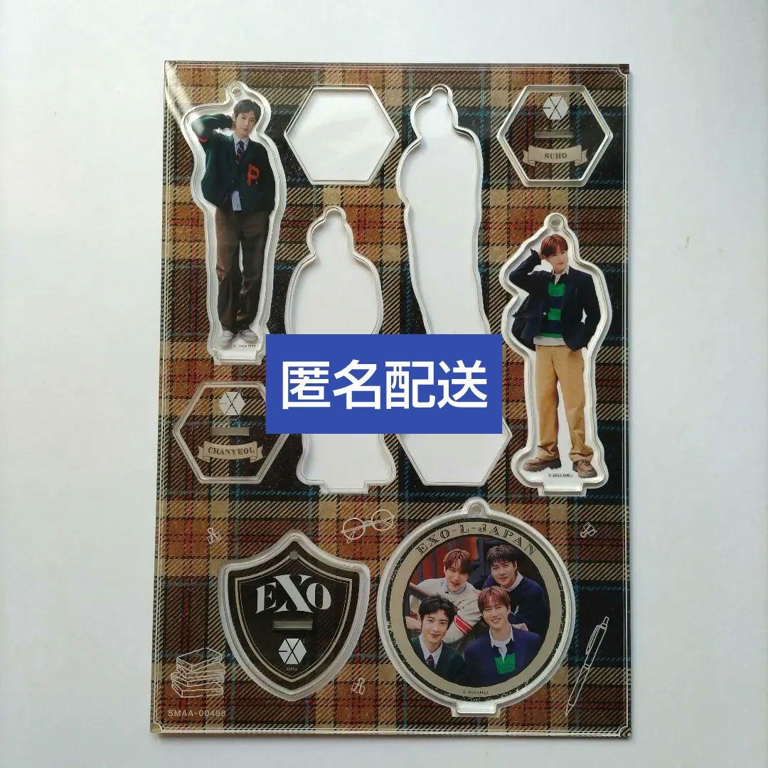 最終価格】EXO-L-JAPAN スペシャルキット2026 スホ チャニョル - メルカリ