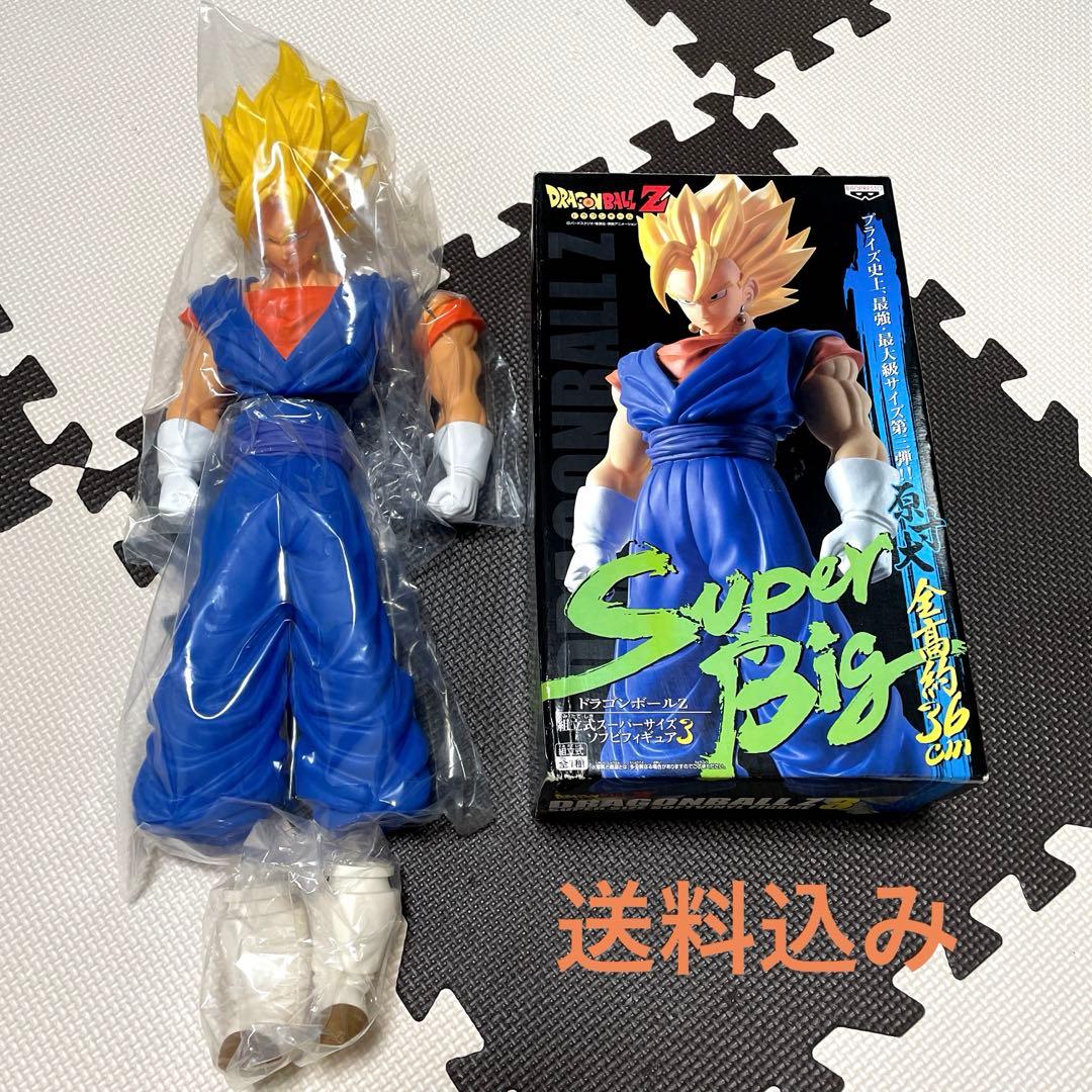ドラゴンボール ベジット ソフビフィギュア スーパーサイズ 内袋ほぼ未