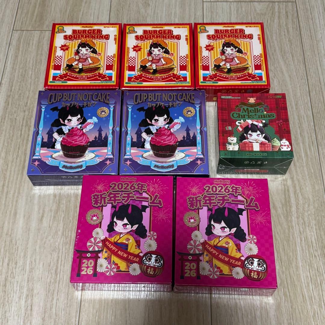 メロジョイ Mellojoy スクイーズ 未開封 クリスマス バーガー 8個 mellojoy メロジョイ メロジョイスクイーズ クリスマスシリーズ 未開封