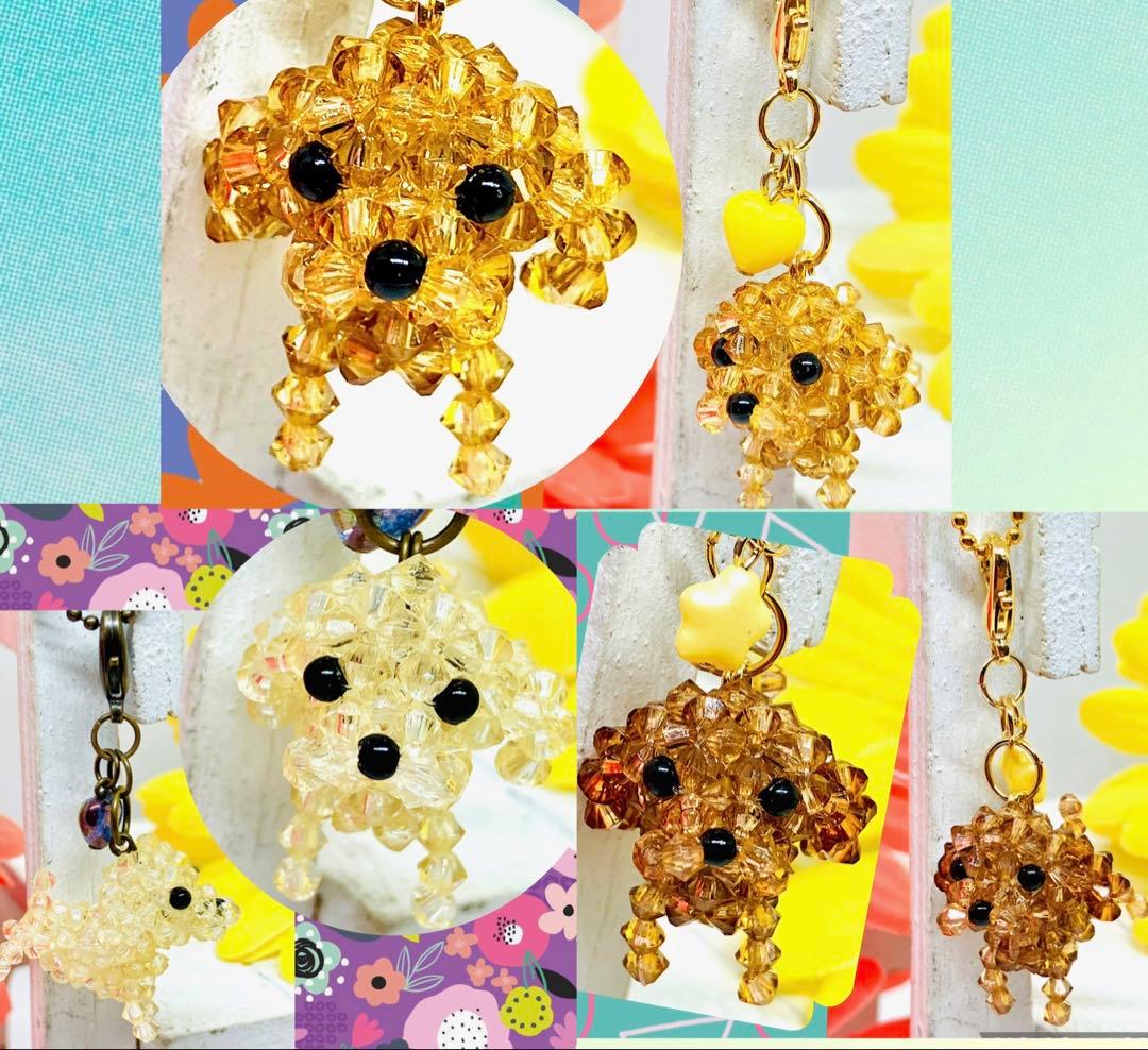 ☆るうたん様専用品☆チャーム☆ビーズマスコット☆トイプー☆ヨーキー