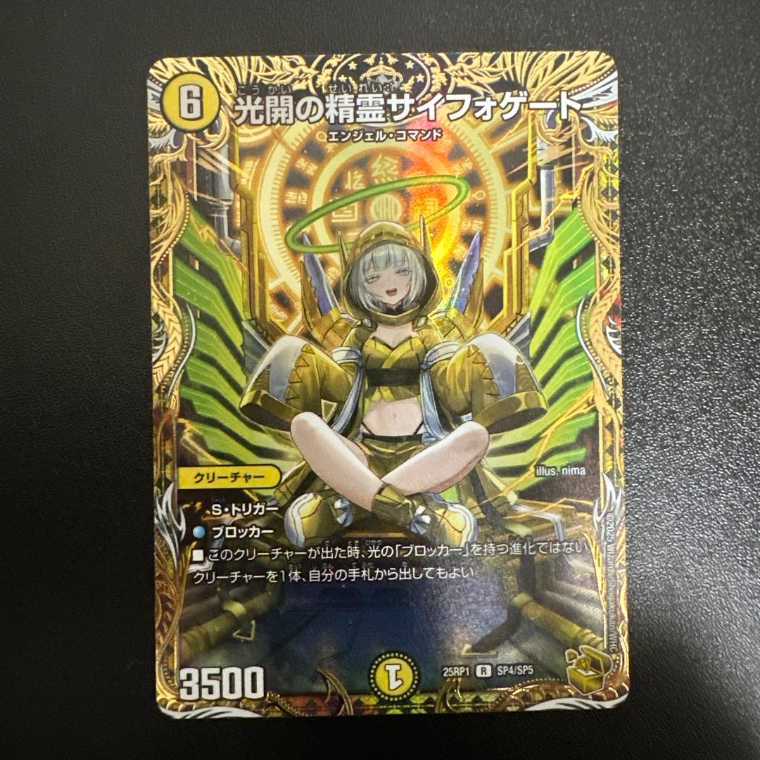 サイフォゲート ZX-6R (24-) - 考え抜いた本気モデルスタントケージ｜AxxL