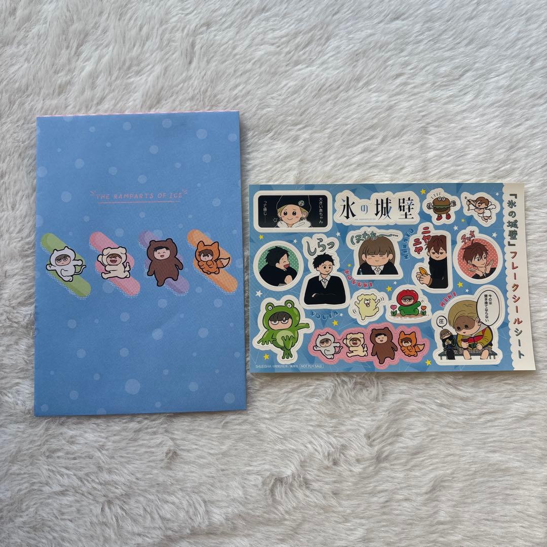 氷の城壁 フレークシール - メルカリ