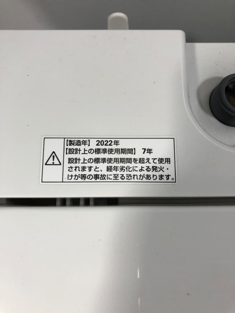 YAMADA 洗濯機　2022年製　4.5kg 一人暮らしなどに