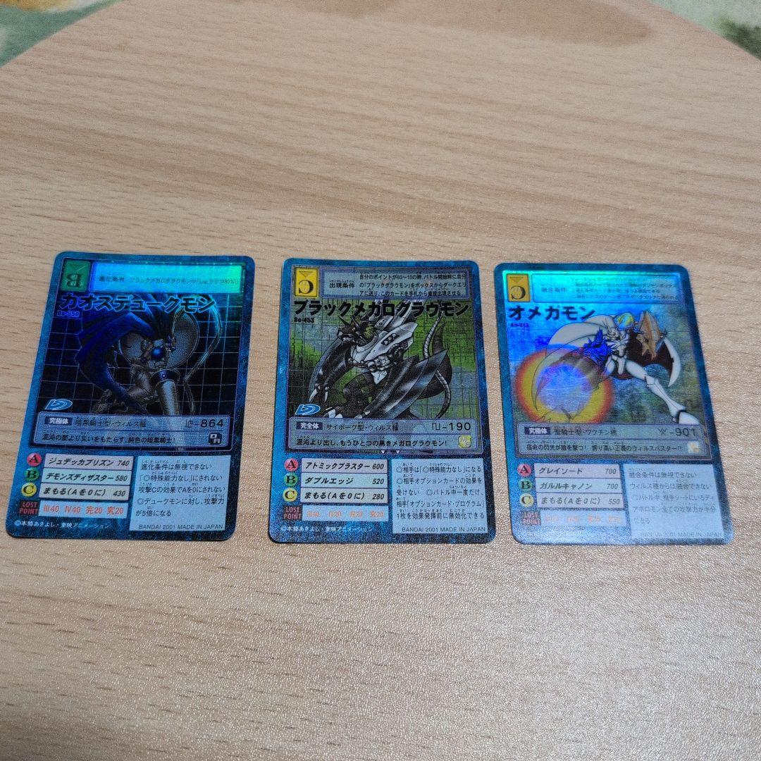 デジモンカードゲームまとめ売り - メルカリ