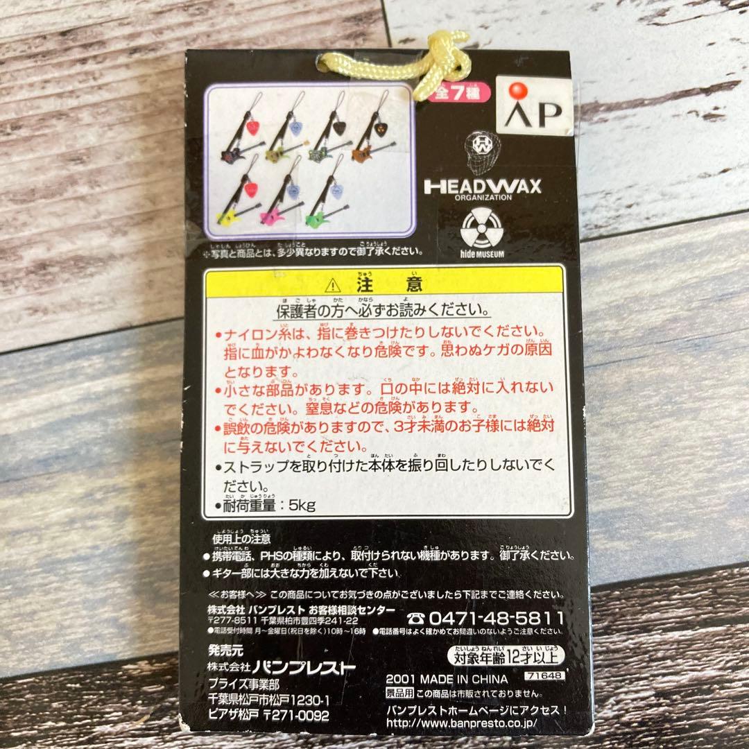 hide 携帯ストラップ ギターコレクション 3点セット 貴重 レア - メルカリ