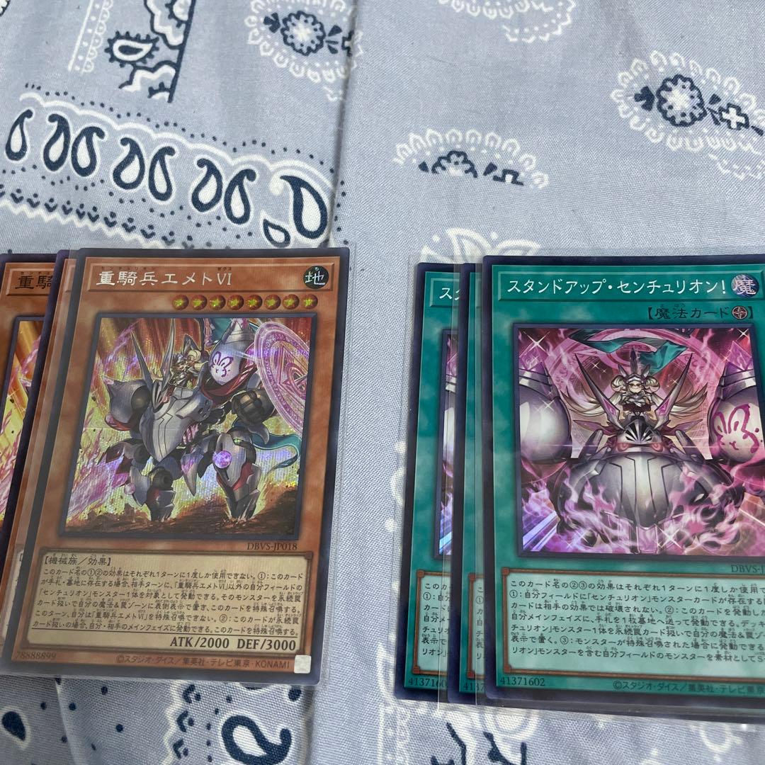 センチュリオン 遊戯王 デッキパーツ - メルカリ