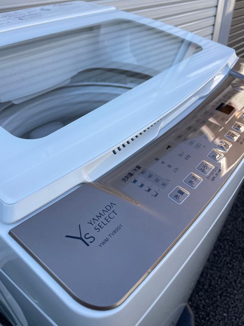 【福岡限定】　ヤマダセレクト　縦型洗濯機　8.0kg 2022年製