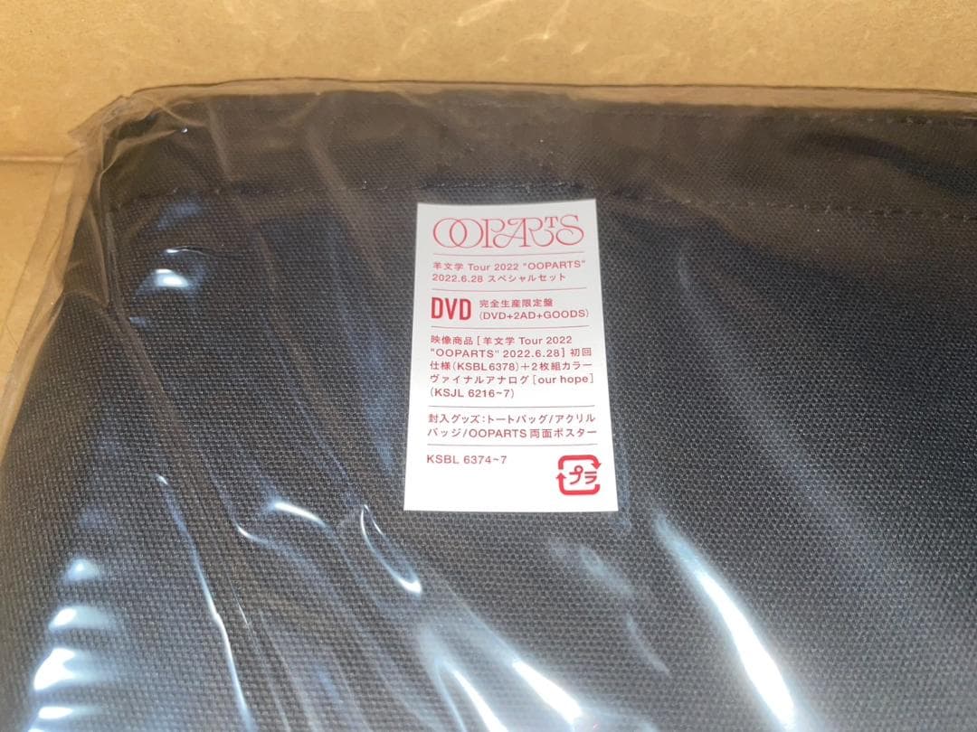 「羊文学 Tour 2022 “OOPARTS” 2022.6.28」スペシャル