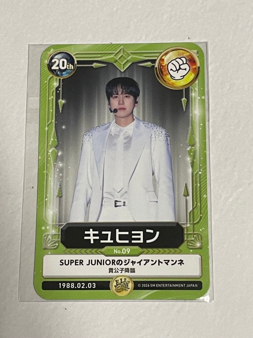 SUPERJUNIOR キュヒョン FC特典 トレカ - メルカリ