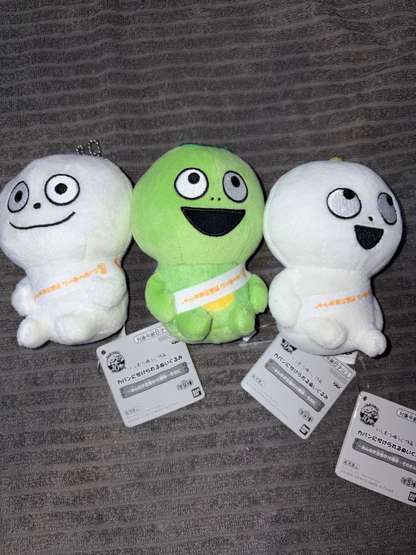 にしむらゆうじ作品 カバンに付けられるぬいぐるみ みんなが主役の10