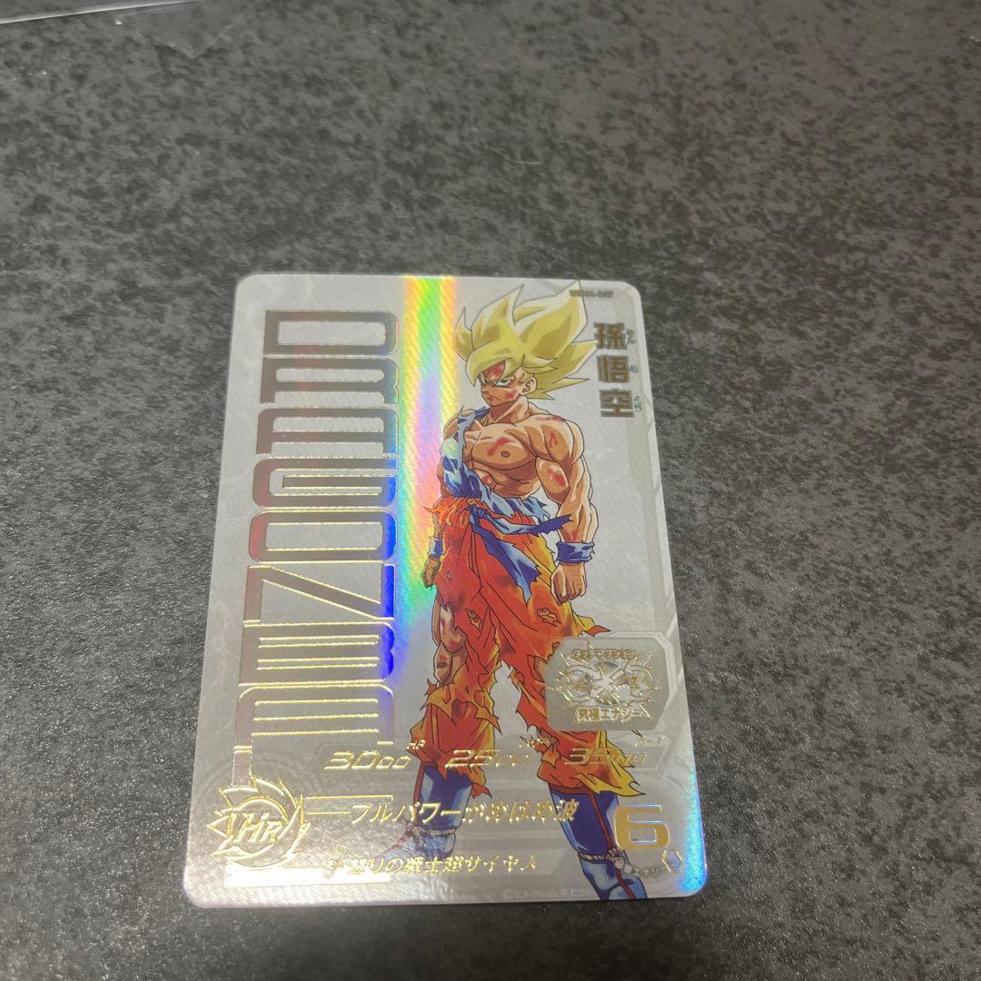 孫悟空 怒りの戦士超サイヤ人 UGM4-067 ドラゴンボールヒーローズ