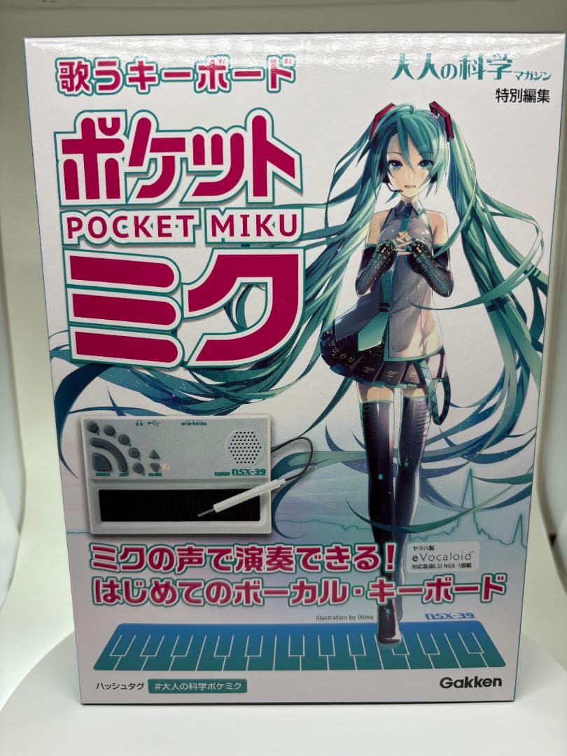 セット」歌うキーボード ポケットミク ＆ ポケットミク公式ガイドブック