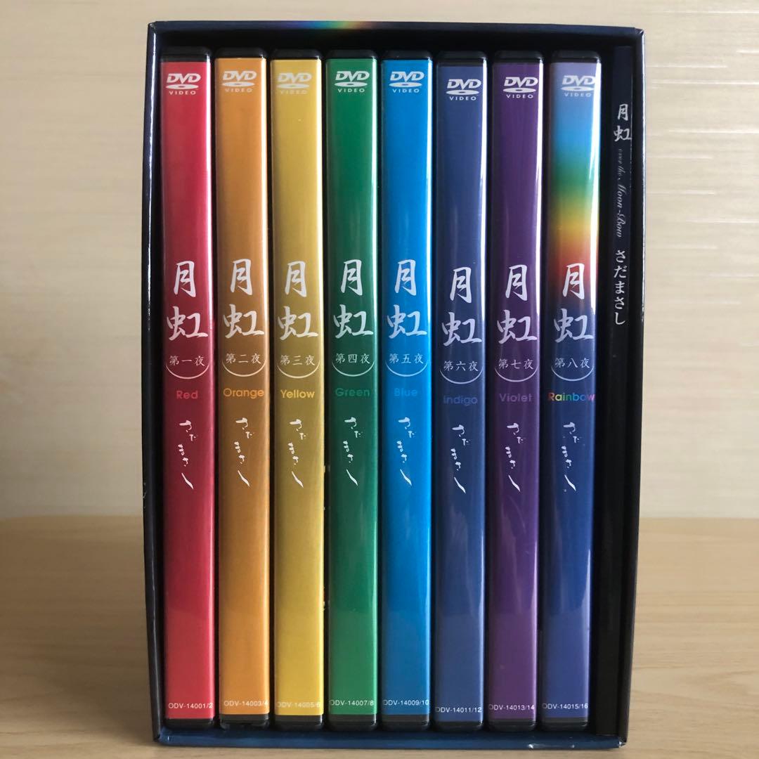 さだまさし月虹 30周年記念コンサートDVD 全8巻(全16枚)
