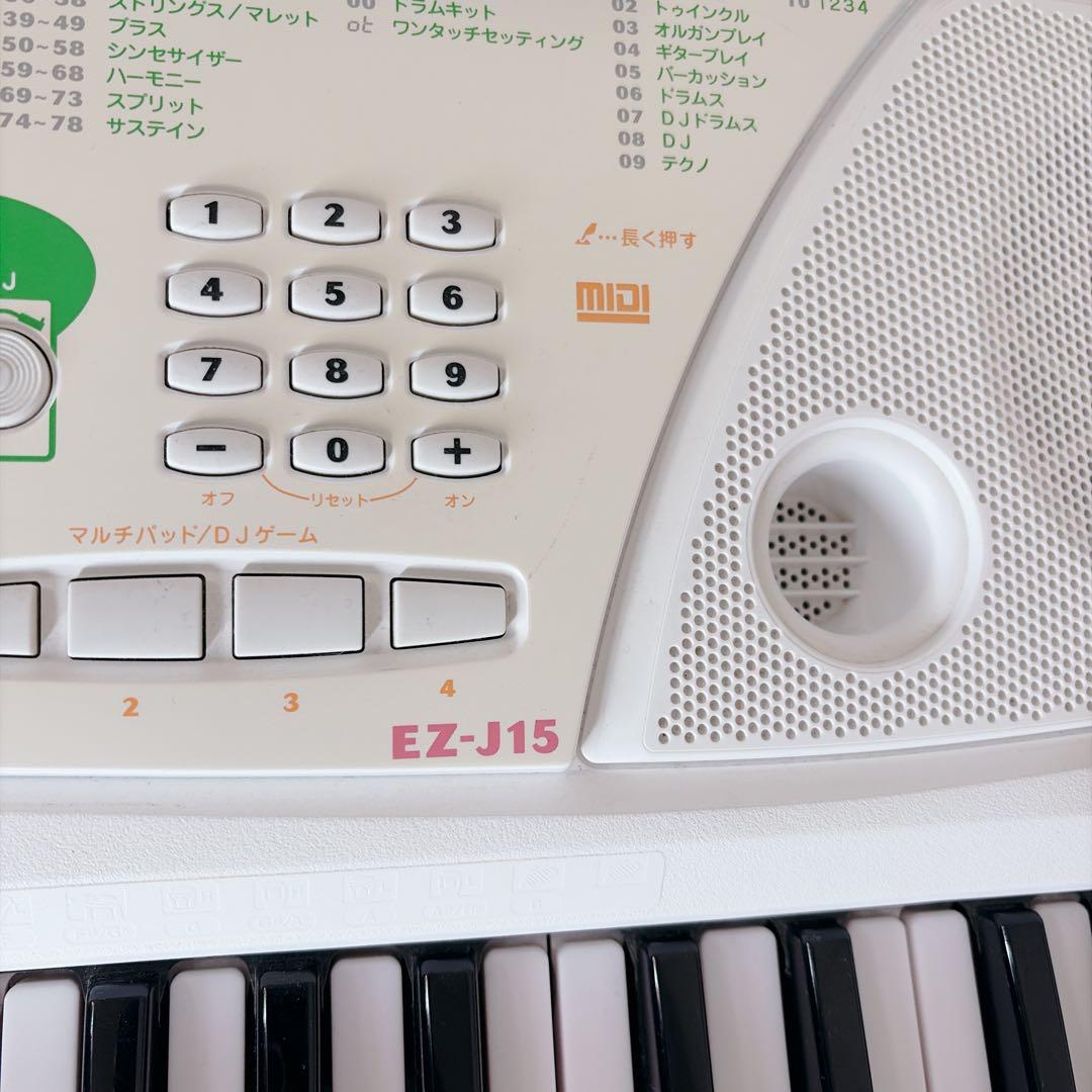 ヤマハ 電子キーボード スタンド付 キーボード 光る鍵盤 EZ-J15 - メルカリ