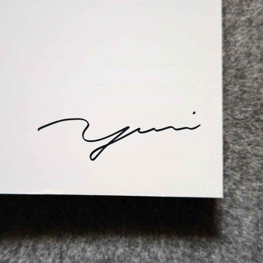 ◇古本◇吉田ユニ・サイン入り◇アートデイレクター◇大貫卓也 野田凪