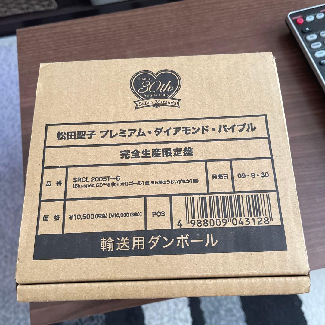 松田聖子　プレミアム・ダイアモンド・バイブル 81Q0F7VNbYL.jpg