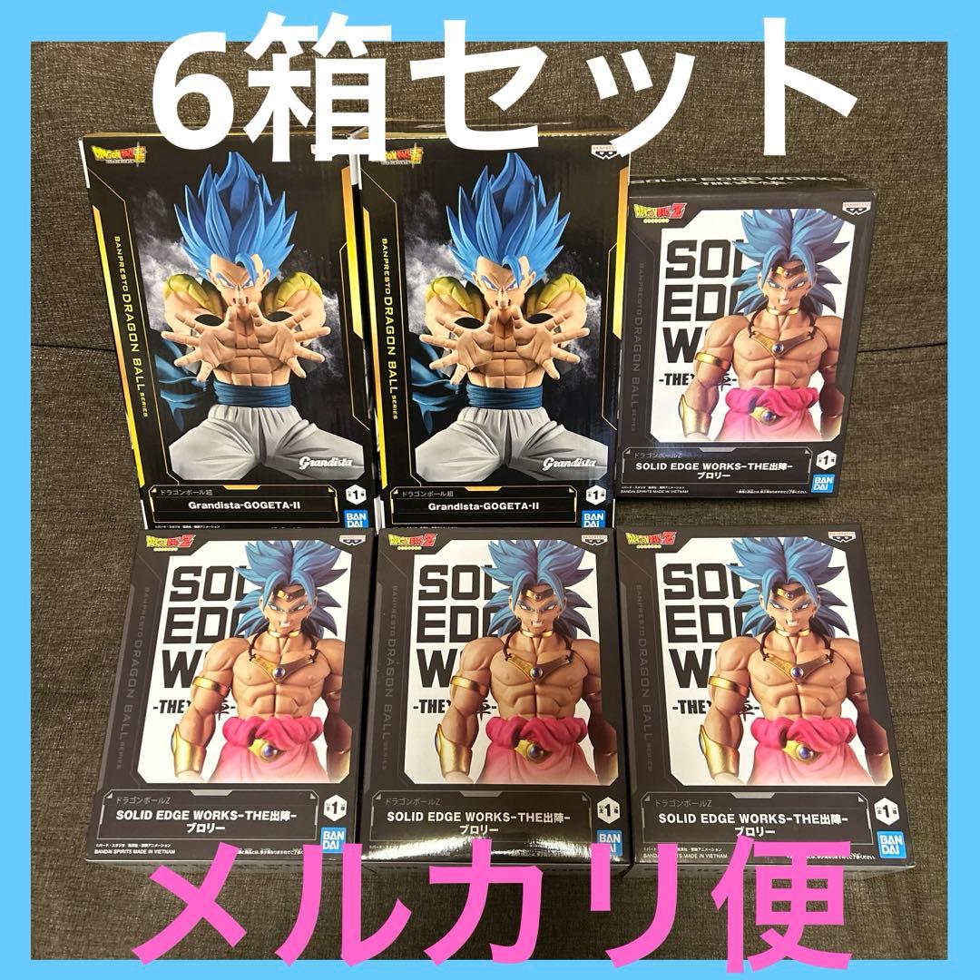 Grandista ゴジータⅡ 出陣 ブロリー フィギュア 6箱セット - メルカリ