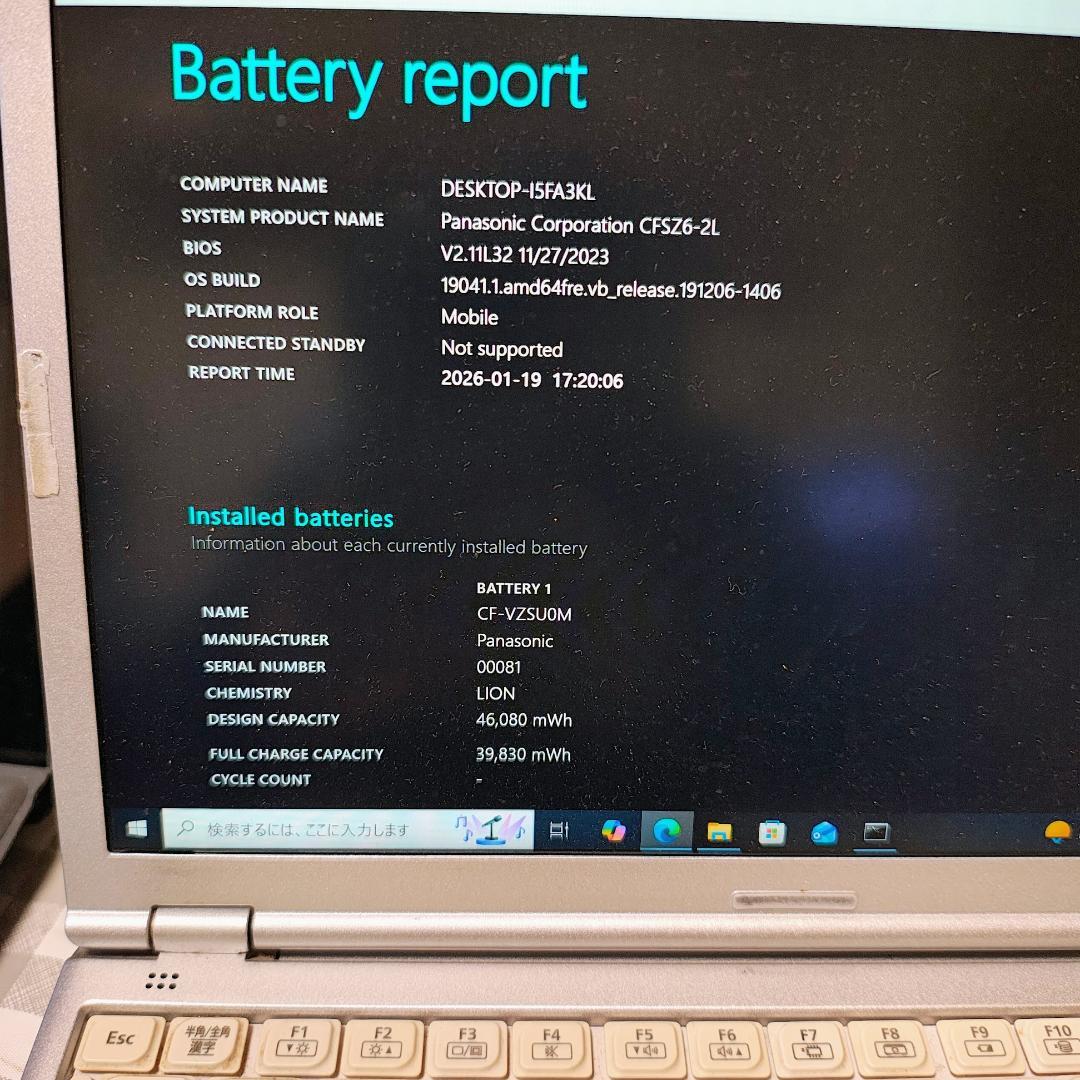 Let's note SZ6 CF-SZ6BDYQR office2021 - メルカリ