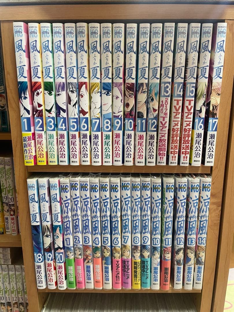 R*L様 【まとめ売り】瀬尾公治 全巻初版 限定 ヒットマン 漫画セット