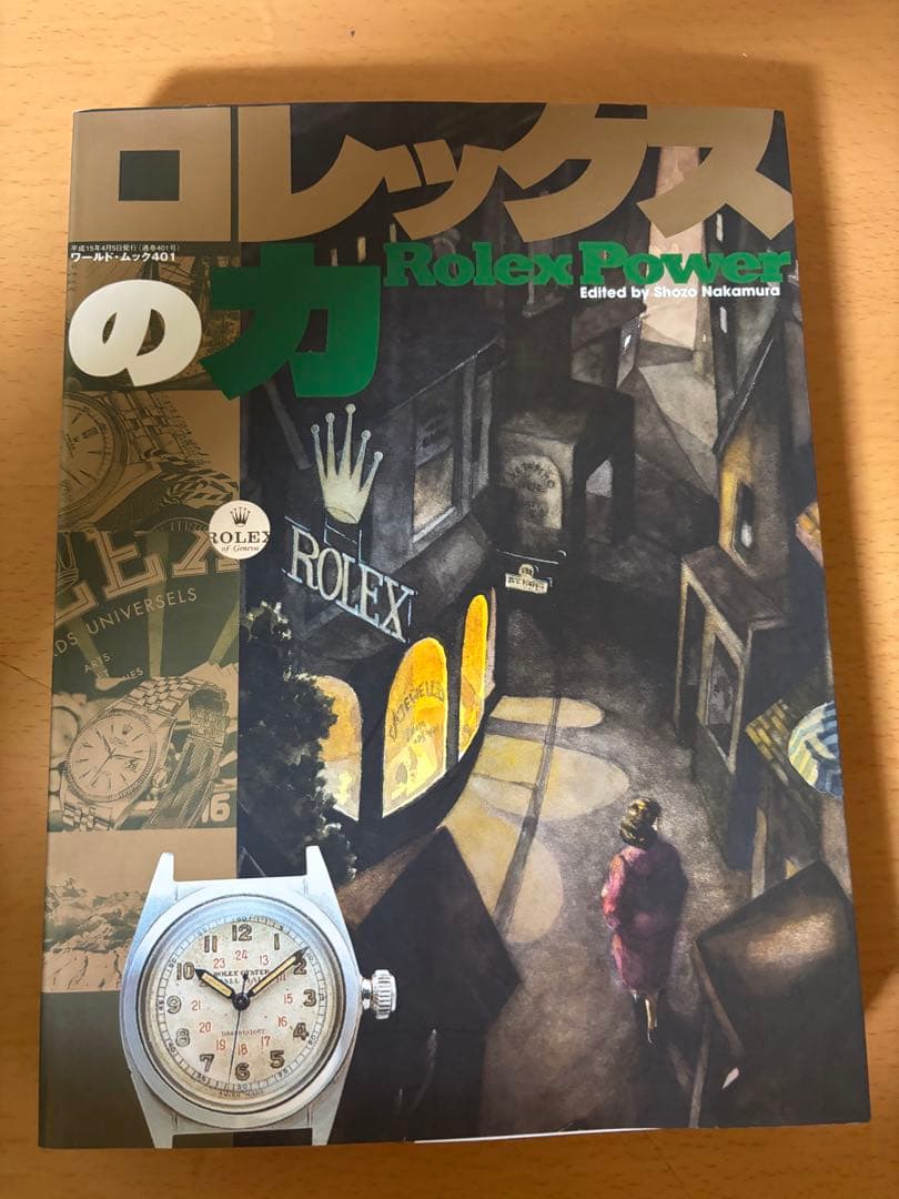 ロレックスの力 ロレックス ヨットマスター37 Ref.268622 スレート 新品｜ロレックス