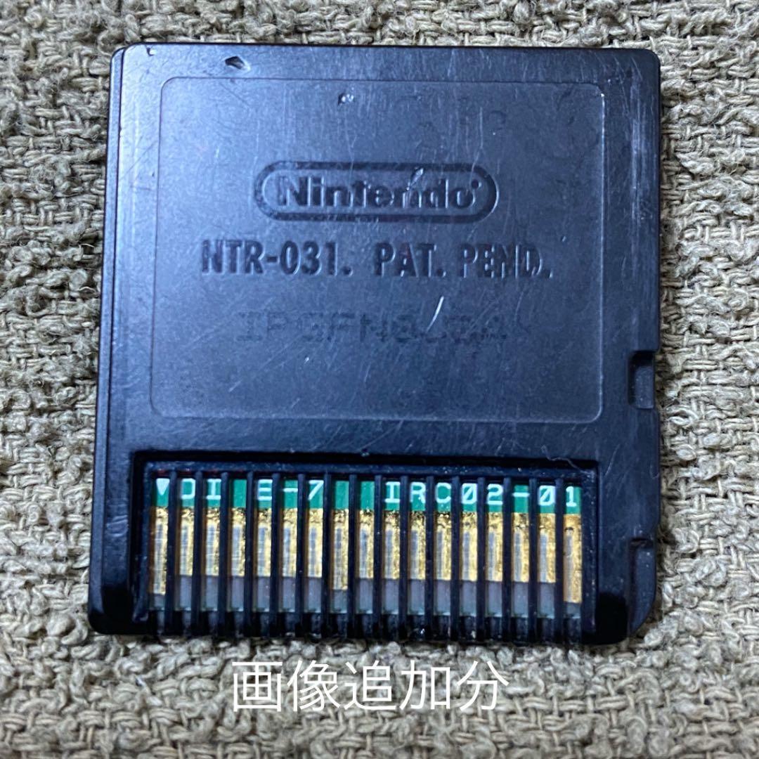 2個セット✨ ポケットモンスター ハートゴールド ソウルシルバー