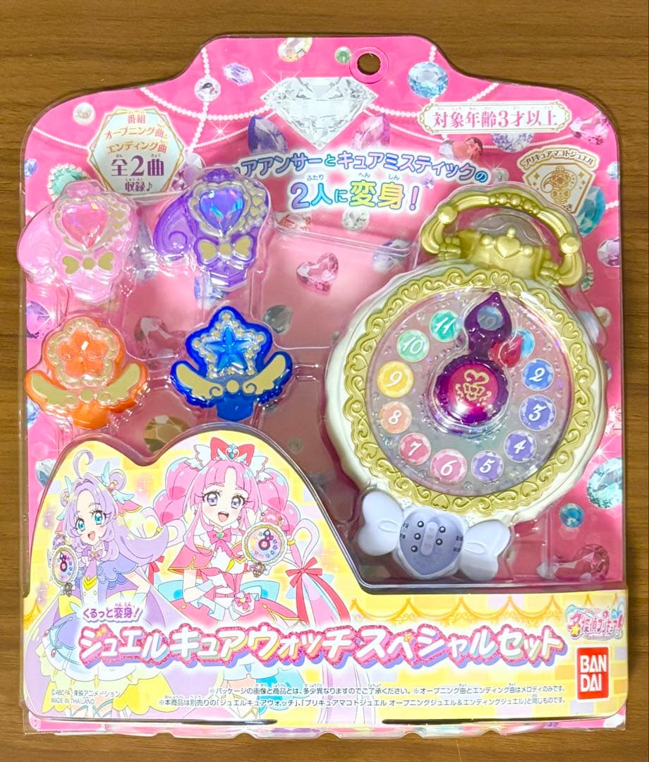 新品】ジュエルキュアウォッチスペシャルセット＊名探偵プリキュア