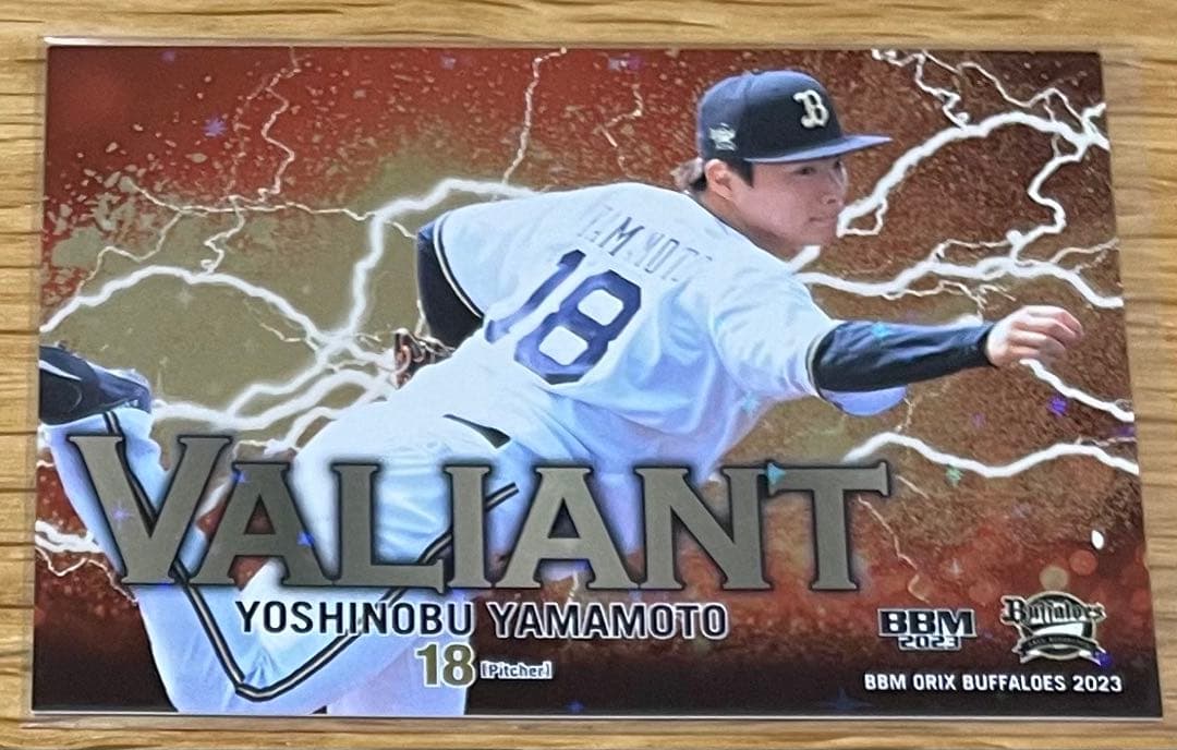 BBM 2023 オリックスバファローズ 山本由伸 インサートパラレルカード