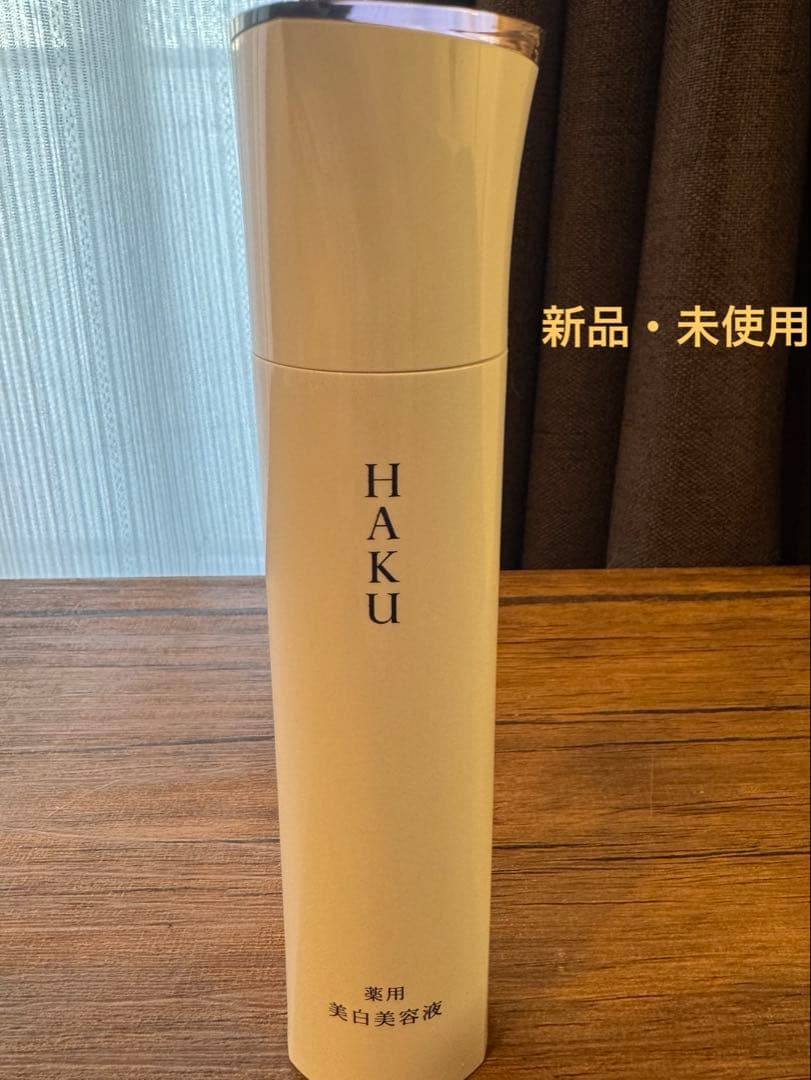 HAKU 美白美容液 メラノフォーカスEV 45g - メルカリ
