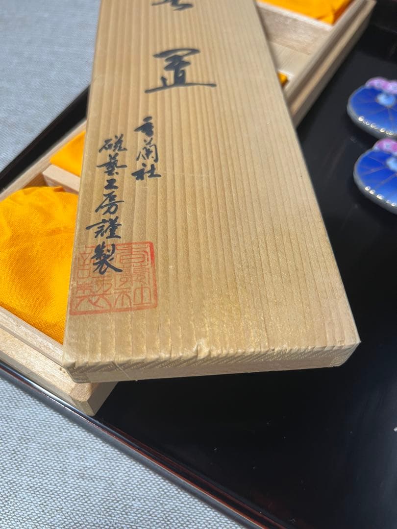 香蘭社 愁海棠 磁藝工房 磁芸工房 箸置き 5点 - メルカリ