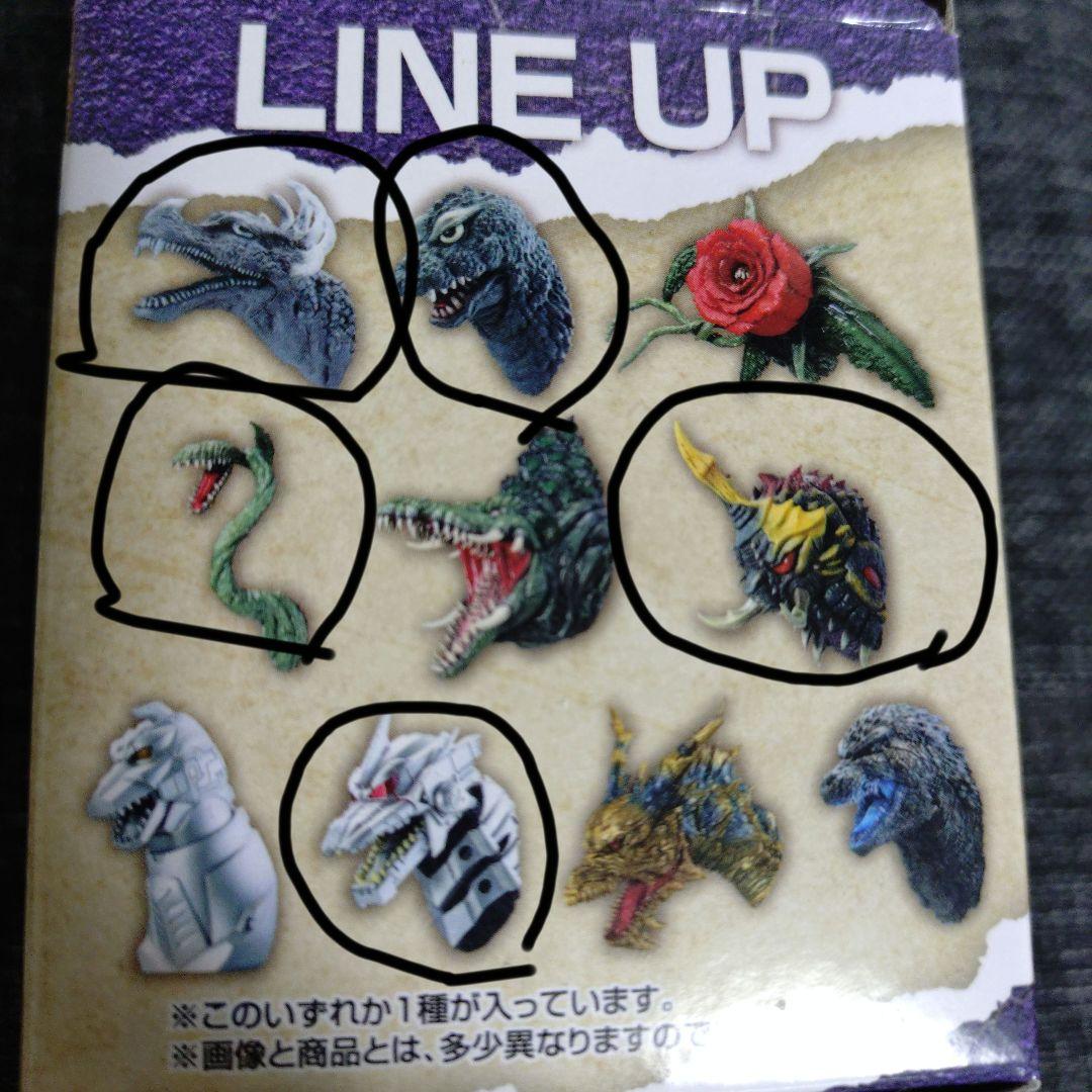 ゴジラ 一番くじ モンスターヘッドマグネット 5種類 - メルカリ