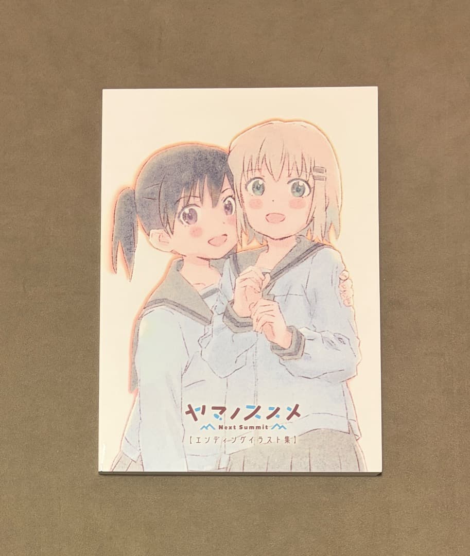 ヤマノススメ Next Summit エンディングイラスト集 - メルカリ