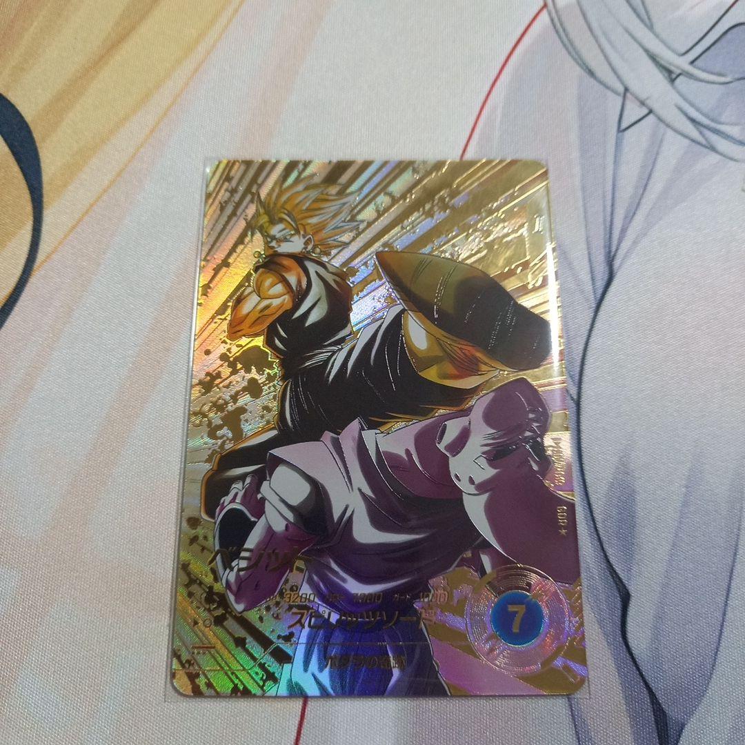 sdv7-019ベジットパラレル sdv7-019 ベジット パラレル ドラゴンボールスーパーダイバーズ sdv7