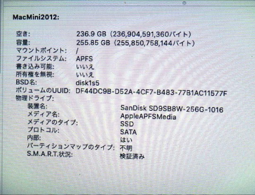 ミニPC Apple Mac mini (Late 2012) 2.3GHz i7 SSD
