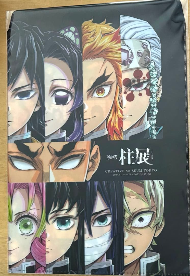 柱展 鬼滅の刃 クリアファイルバッグ 集合 - メルカリ