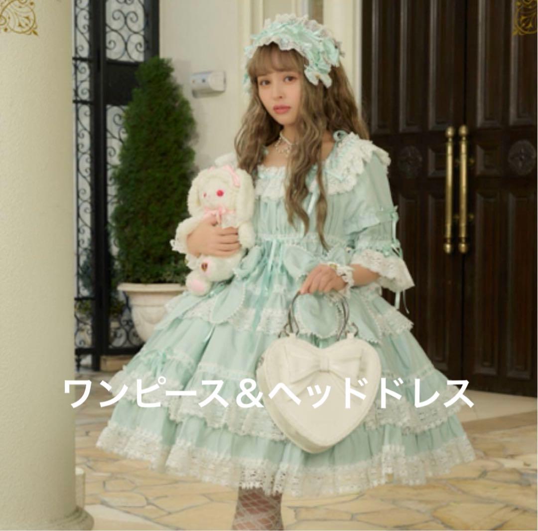 み*様 Confiture Ribbon ワンピース　ヘッドドレスセット bab Confiture Ribbon | BABY, THE STARS SHINE BRIGHT