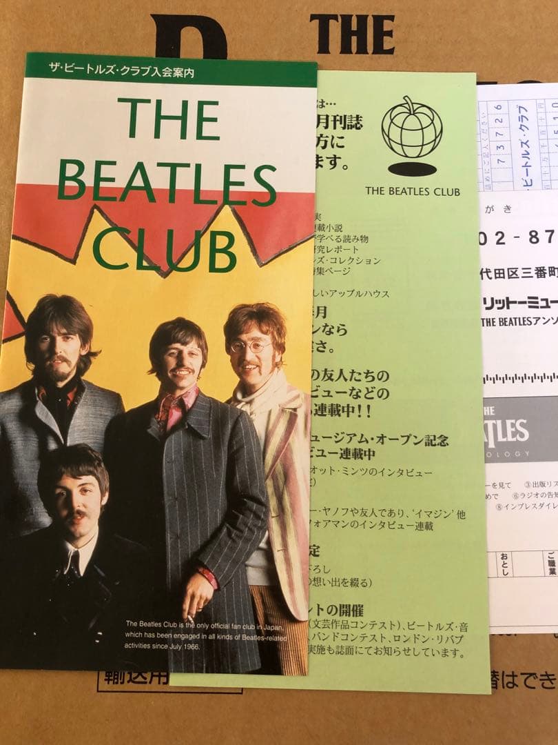 新品未開封本 THE BEATLES ANTHOLOGY 第一回配本 超貴重 - メルカリ