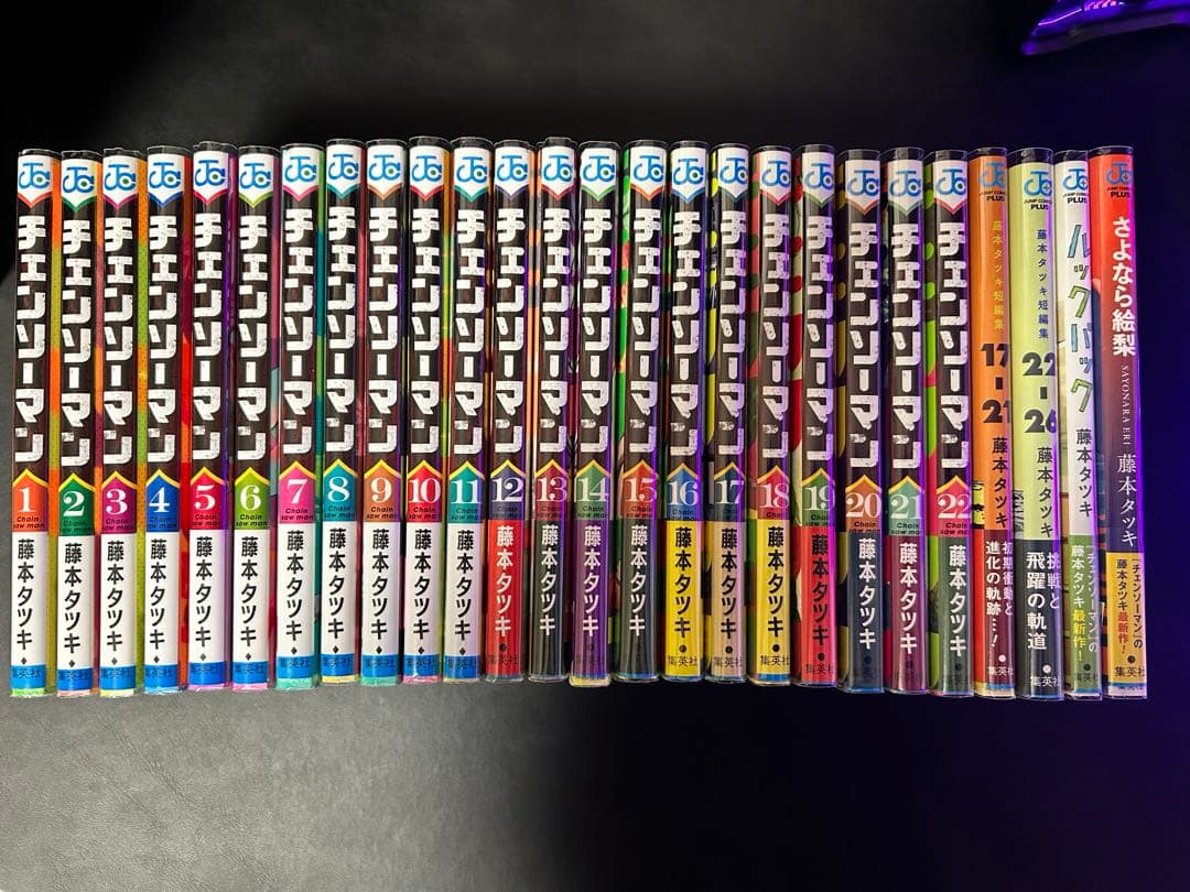 チェンソーマン 既刊全巻セット　短編集 チェンソーマン 1～22巻+短編集 （ジャンプコミックス） 藤本タツキ