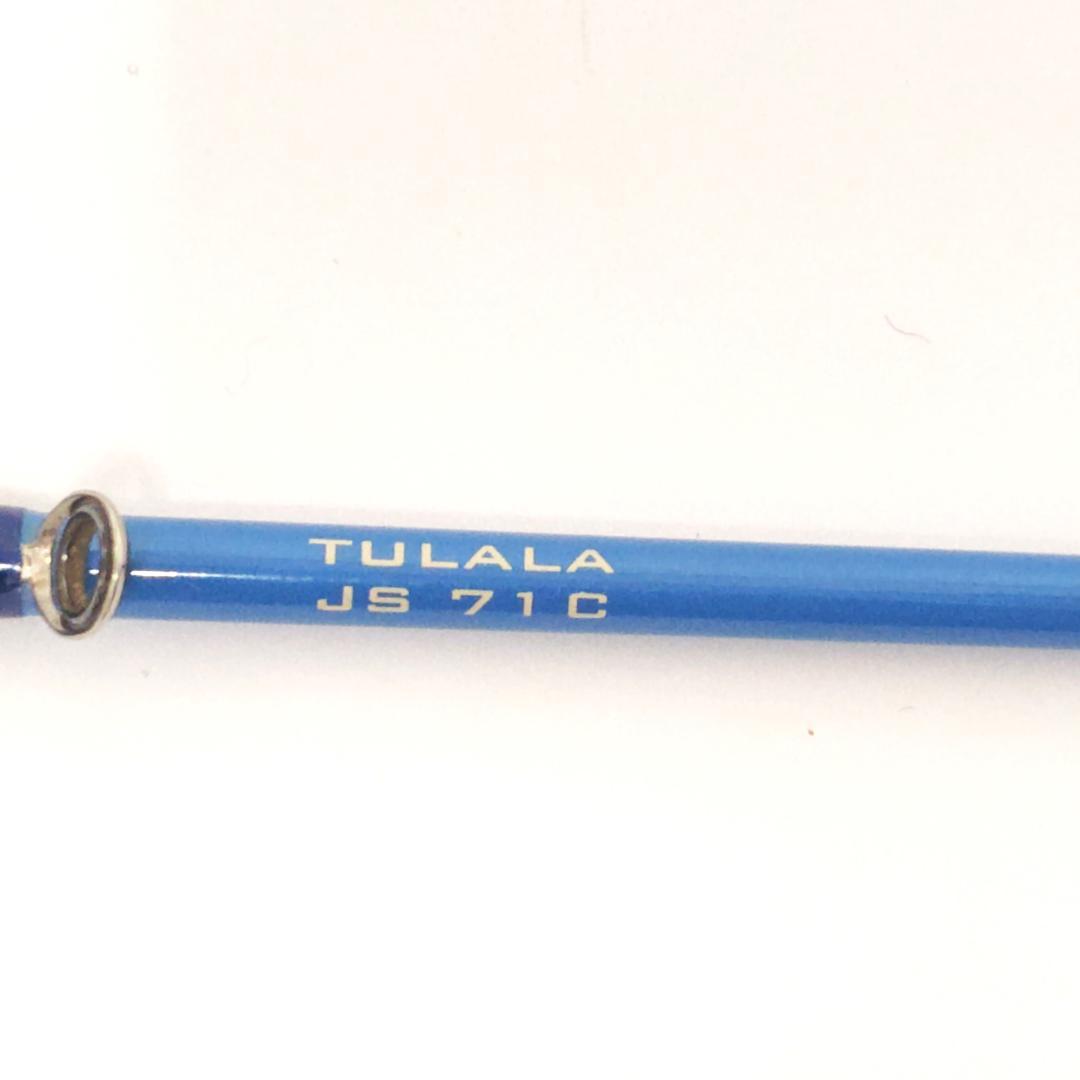 meavsaa様専用 ジェットスロー ジェットセッター71C ケース無し