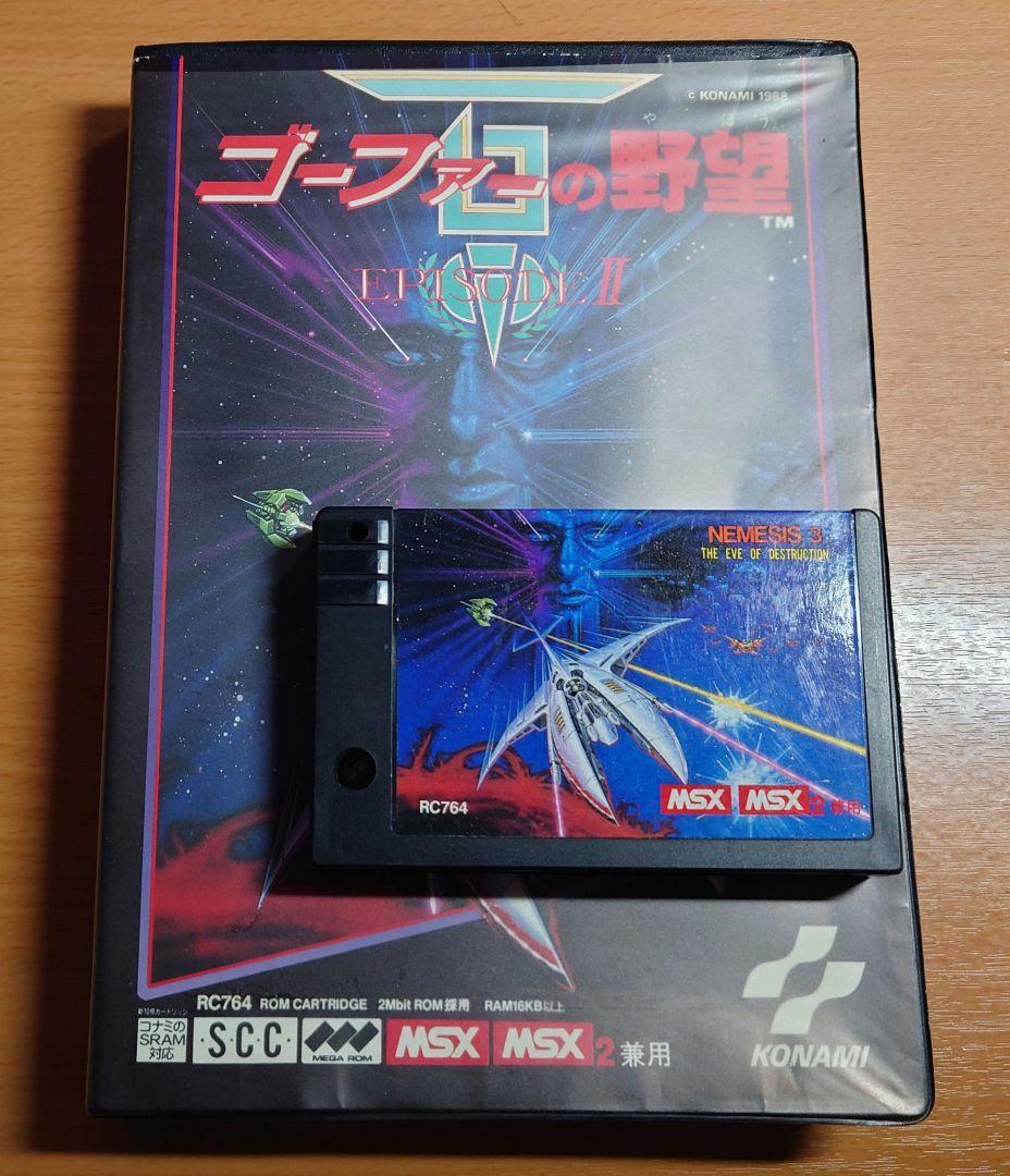 【レア・希少】MSX MSX2 ゴーファーの野望　レトロゲーム コナミ(KONAMI)|ゴーファーの野望|【ハードオフ公式通販】オフモール