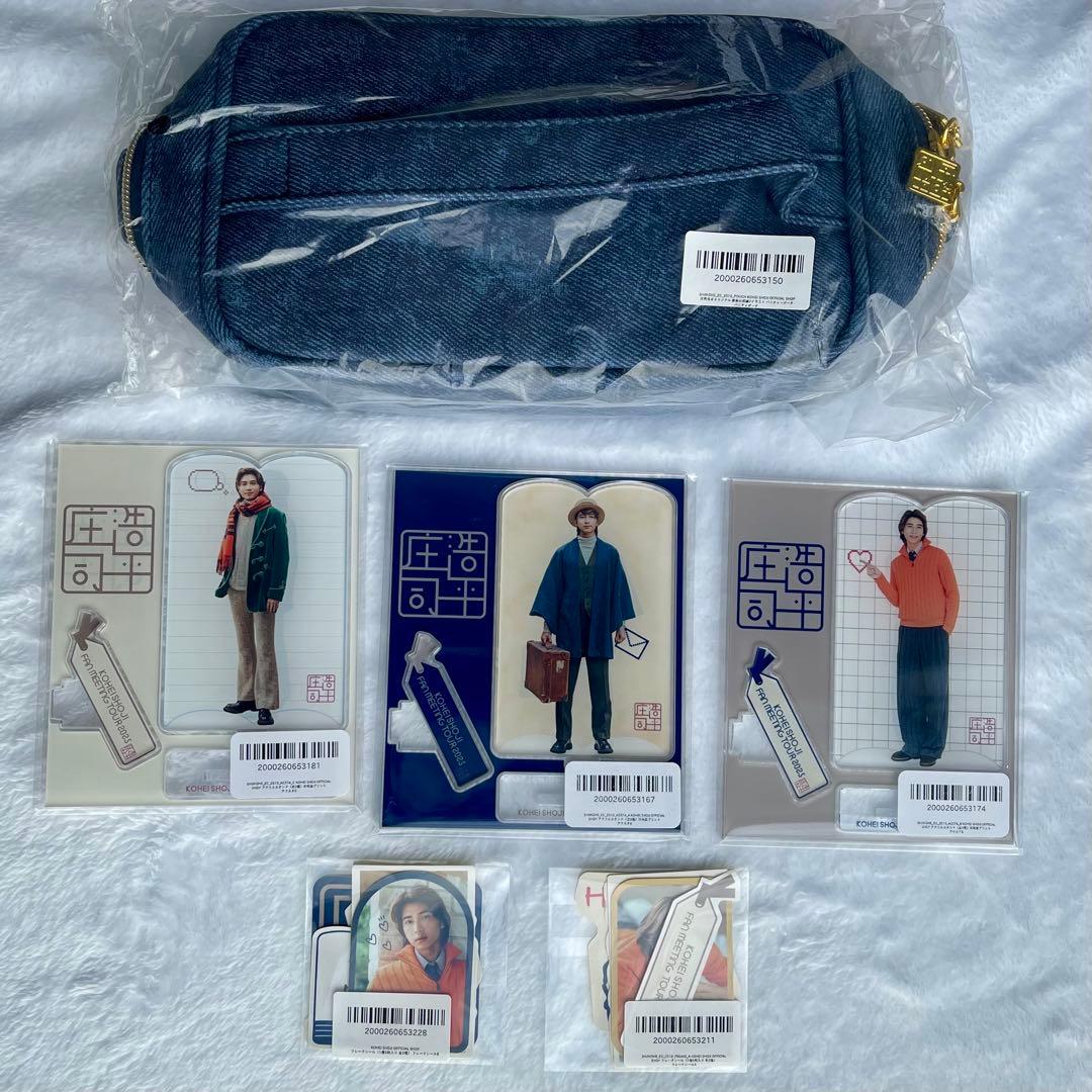 庄司浩平 ファンミーティング グッズ 6点セット 庄司浩平 OFFICIAL FANCLUB ーホンネ図書館ー | 「KOHEI SHOJI FAN