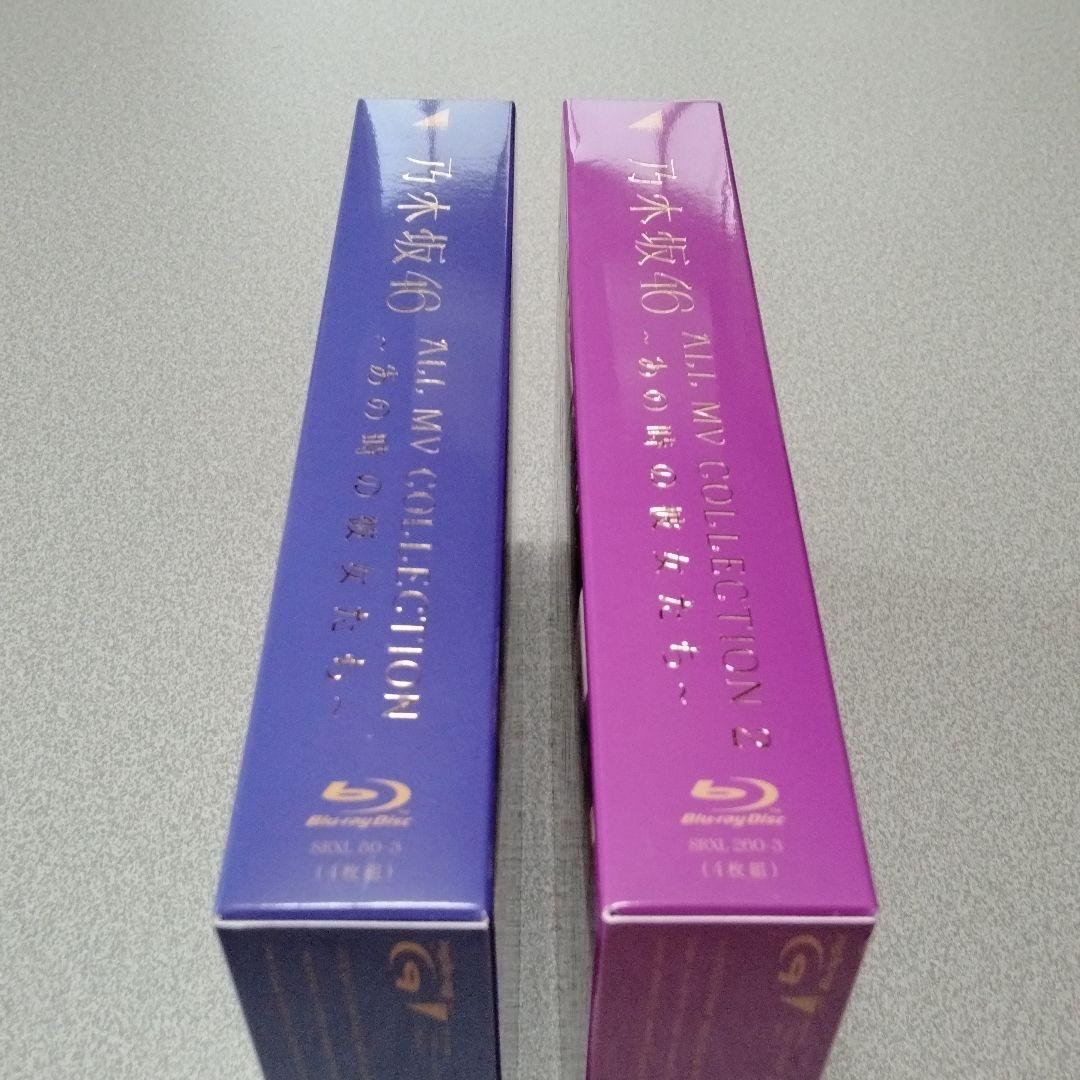 緊急値下げ】乃木坂46/MV集～1&2〈Blu-ray 完全生産限定盤セット