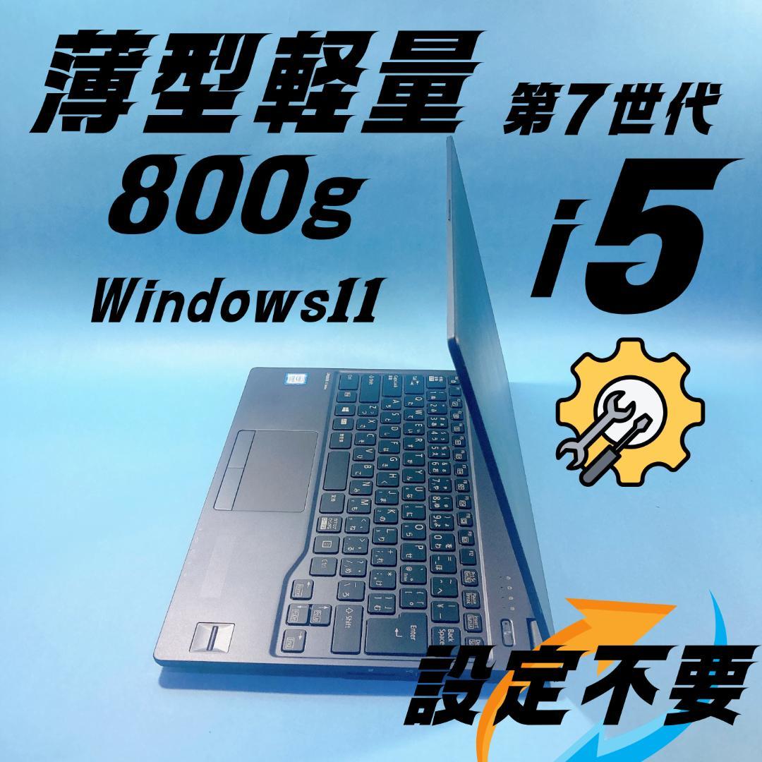 千53カメラ メモリ8GB Office Windows11ノートパソコン