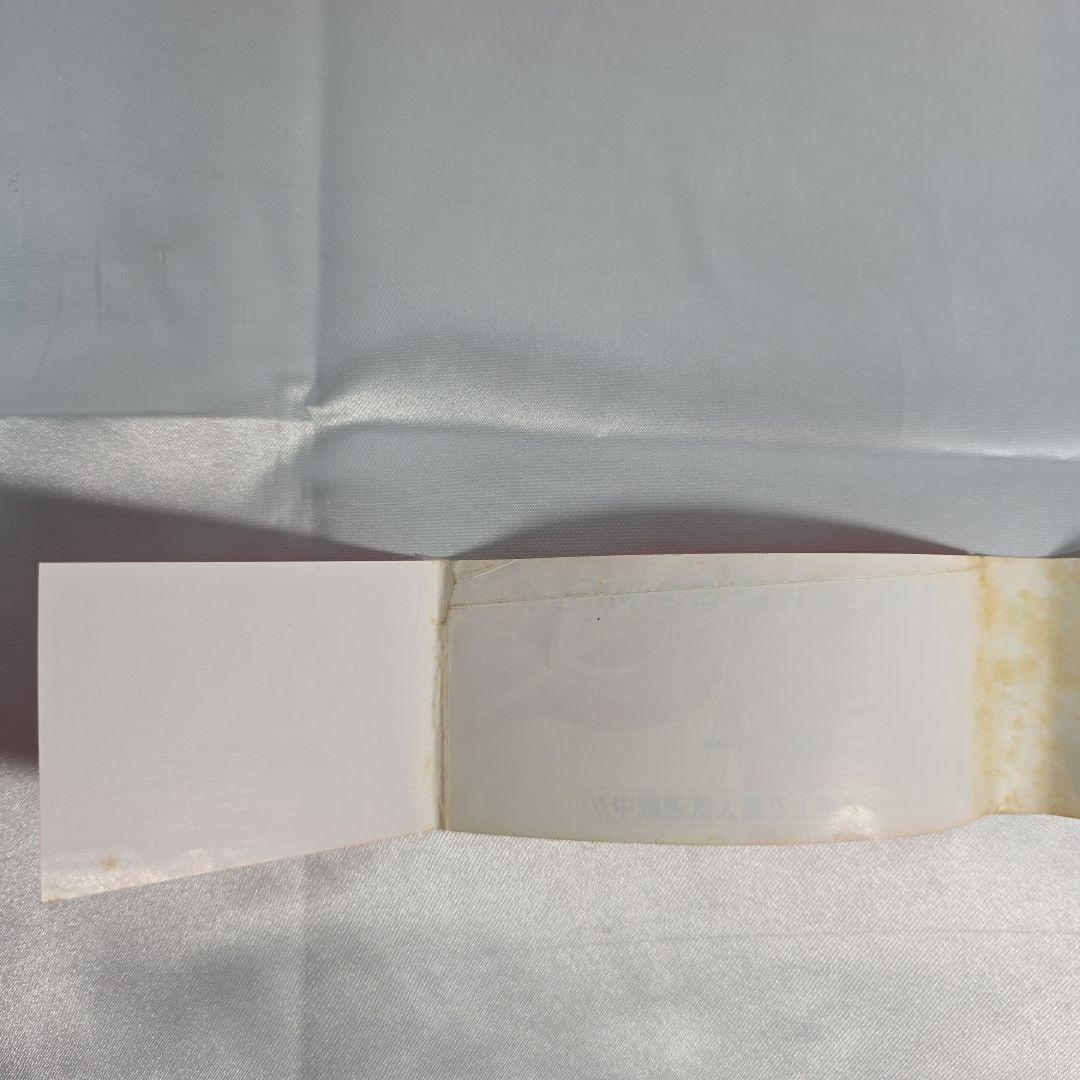 希少！NARUTO 1巻 初版 帯付き 冊子付き/S01