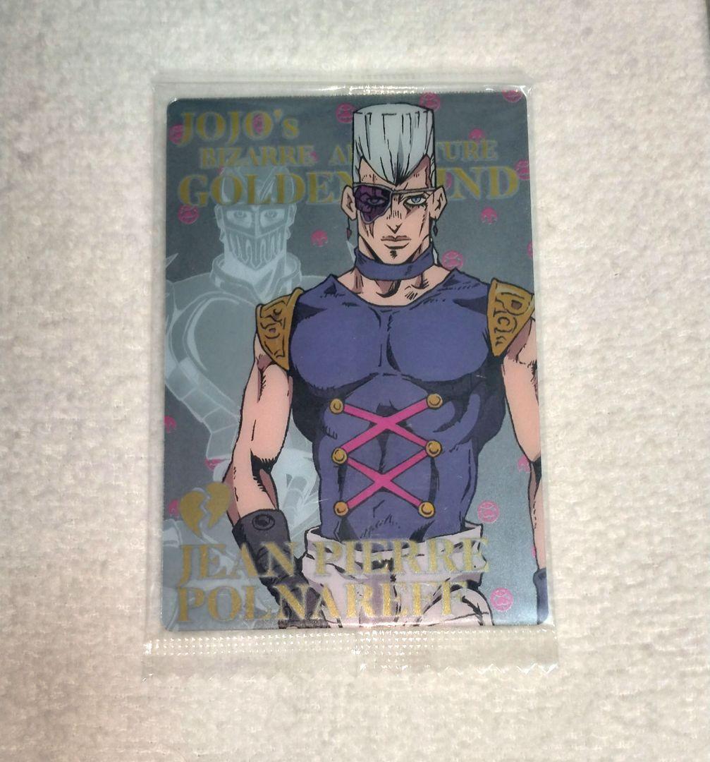 ポルナレフ ジョジョの奇妙な冒険 黄金の風 ウエハースカード - メルカリ
