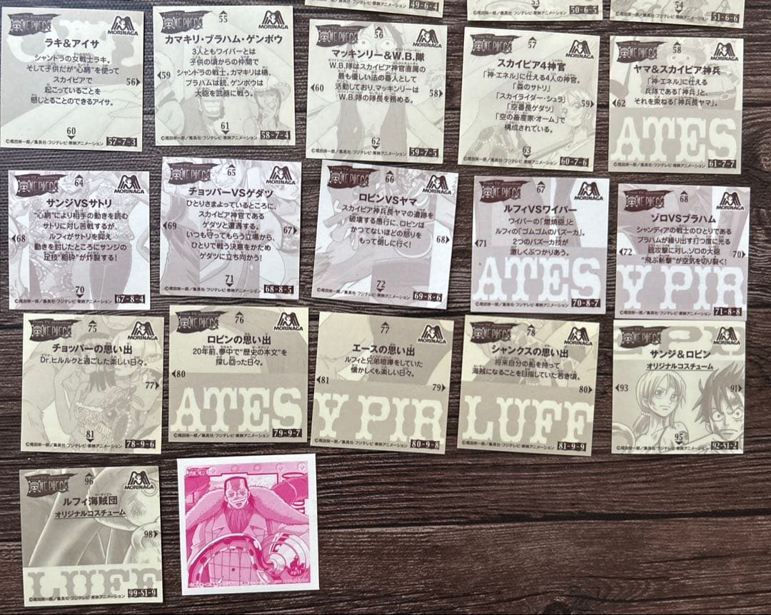 平成レトロ激レア ワンピース 森永シール86枚セット - メルカリ