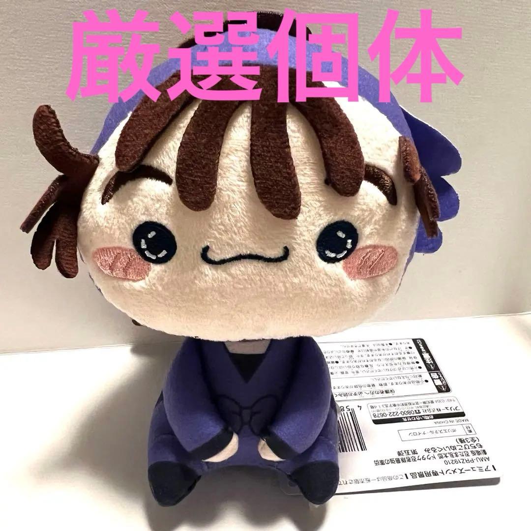 忍たま乱太郎 尾浜勘右衛門 もちぴこぬいぐるみ - メルカリ