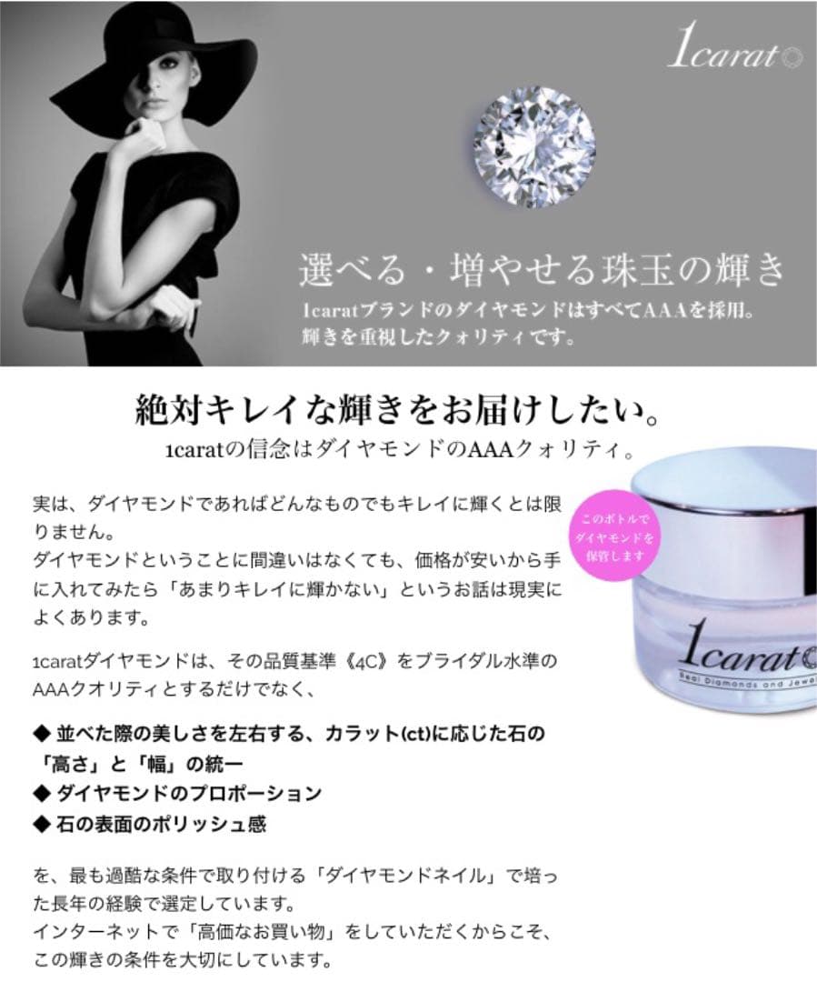 ダイヤモンド☆0.05ct(1石)☆AAAクオリティ☆ブライダルネイル用☆