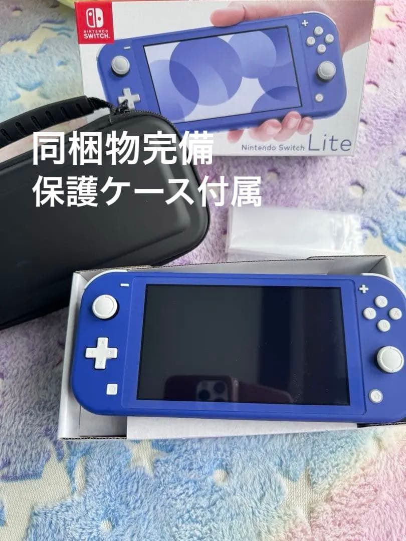 Nintendo switch Lite ブルー&ケース・フィルム Nintendo switch Lite ブルー&ケース・フィルム